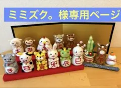 2025年最新】羊毛フェルト十二支の人気アイテム - メルカリ