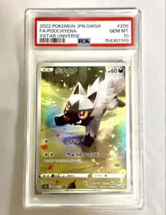 ☆PSA10☆【ガラルニャイキングV/SR/SA/S11】109/100 - メルカリ