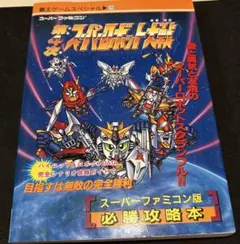 デジモンアドベンチャー　Vテイマー01　1～9巻 全巻セット　Vジャンプ デジモンアドベンチャーVテイマー01 Disc-9 (Vジャンプブックス