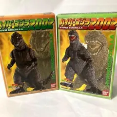 ゴジラ　フィギュア　ハイパーゴジラ　2箱セット品