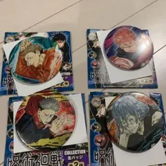 呪術廻戦 コレクション缶バッジ 第2弾 虎杖悠仁 真人　宿儺　原作 缶バッジ