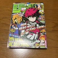 週刊少年ジャンプ 2016年 25号 - メルカリ