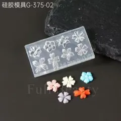 シリコンモールド　レジン 粘土ハンドメイドパーツ装飾 ネイパ フラワー