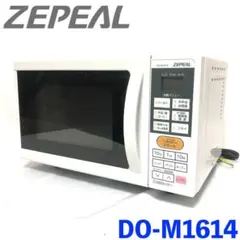 【送料無料◉美品】 ZEPEAL 電子レンジ オーブンレンジ DO-M1614 デンキチWeb / ゼピール ZEPEAL オーブンレンジ 16L フラットオーブン