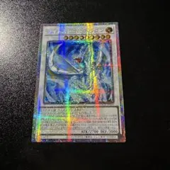 遊戯王 アジア版 械刀婪魔皇断 25thシク クオシク ALIN-JP066 - メルカリ