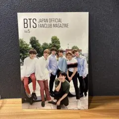 BTS 公式ファンクラブ会報 vol.5 2017年 バンタン 白衣装