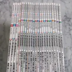 ビークワ BE KUWA 20冊セット むし社】 - メルカリ