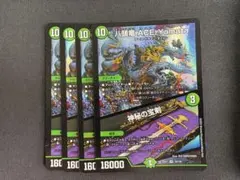 くそざこナメクジ様 リクエスト 2点 まとめ商品