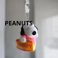 稀少 PEANUTS SNOOPYストラップ付きマスコットぬいぐるみ