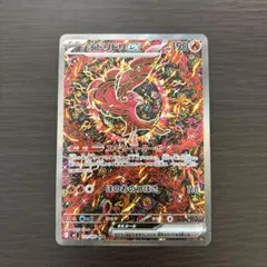 2026年最新】オドリドリex SARの人気アイテム - メルカリ