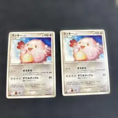 ポケモンカード ラッキー LV.38 HP90 - メルカリ