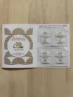 ALBION S-UV カット　リンクル　イルミネイティングデイクリーム４包