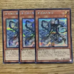 遊戯王 青き眼の賢士 シークレット3枚 QCCP-JP003 - メルカリ