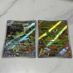 2026年最新】ジャノビー ARの人気アイテム - メルカリ