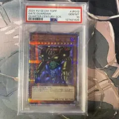 PSA10】千年原人 25th SE[TDPP-JP014 - メルカリ