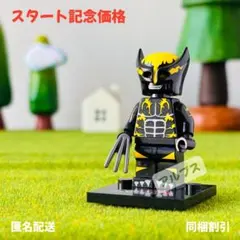 【評価集め中★特価】ウルヴァリン ヴェノム シンビオート