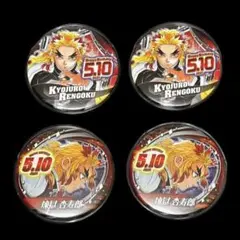 鬼滅の刃 煉獄杏寿郎 2021 2022 バースデー 缶バッジ 4個セット