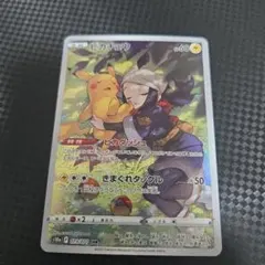 2026年最新】PSA10 ピカチュウ chrの人気アイテム - メルカリ