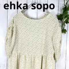 【美品】ehka sopo 花柄 半袖ワンピース　黄色　サイズフリー