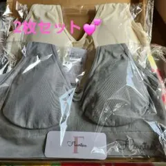 Flourise Mサイズブラジャーセット ベージュ・グレーのサムネイル