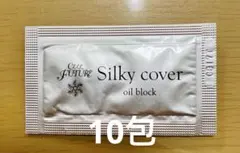 2026年最新】セルフューチャーシルキーカバーオイルブロックの人気