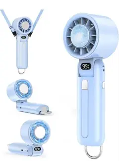 ハンディファン 冷却プレート付き 100段階風力 160°折り畳み 393