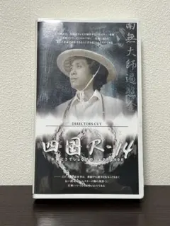 2025年最新】チームナックス ビデオの人気アイテム - メルカリ