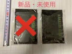 NARUTO パスケース 1個 ナルト はたけカカシ JUMP ジャンプ