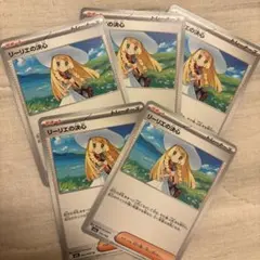 s*す様 リーリエの決心 ノーマル 22枚＋ミラー2枚＋おまけ まとめ売り