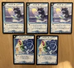 2026年最新】アクアサーファーの人気アイテム - メルカリ