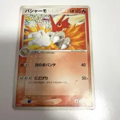 2026年最新】ポケモンカード 明治 プロモの人気アイテム - メルカリ