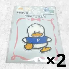 【新品未開封】サンリオ　足上げ　パイルワッペン　あひるのペックル　2個セットのサムネイル
