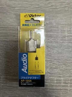 ビクター ミニジャック×2 - ステレオミニプラグ AP-212A - メルカリ