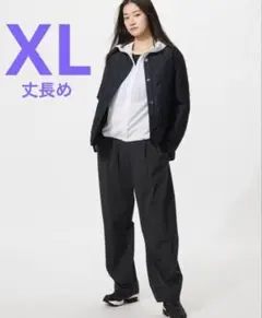 【未使用】ユニクロ ウルトラストレッチアクティブワイドパンツ 丈長め XL