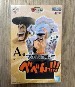 か*ま様 ONE PIECE 光月おでん エモーショナルヴィネット