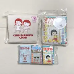 りぼん3COINS ちびまる子ちゃん トートバッグ エコバッグ 3点セット