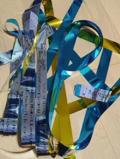 久保史緒里 卒業コンサート 卒コン 銀テープ 2色 2枚 DAY2