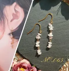 NO.065 ハンドメイド ピアス イヤリング 天然石　ローズクォーツ 揺れる