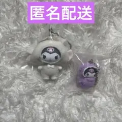 ちびっとも おかず クロミ サンリオキャラクターズ キーホルダー