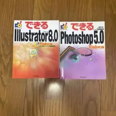 2026年最新】Illustrator 8.0の人気アイテム - メルカリ