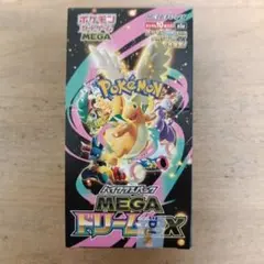 【封入率一致】MEGAドリームex1BOX（10パック）