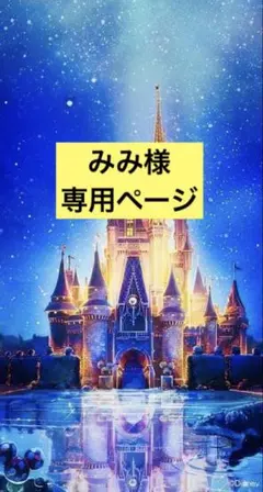 シェルボタン