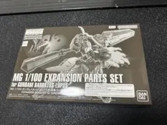 ボ*ケ様 【新品】MG 1/100 ガンダムバルバトスルプス用 拡張パーツセット