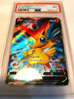2026年最新】ポケモンカード ビクティニ srの人気アイテム - メルカリ