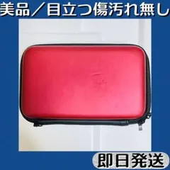 美品 ／ 目立つ傷汚れ無し ニンテンドー3DS LL 本体 ケース レッド