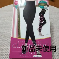 着圧グラマラスパッツ プラスサイズリニューアル商品