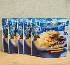 青の洞窟 Piccolino スモークチーズのカルボナーラ 120g × 5袋のサムネイル