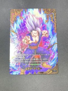 ドラゴンボールフュージョンワールド　孫悟飯　エナジーマーカーパラレルE-128