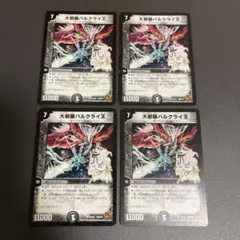 風花様 リクエスト 2点 まとめ商品