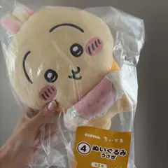 エニマイくじ ちいかわ ④ ぬいぐるみ うさぎのサムネイル